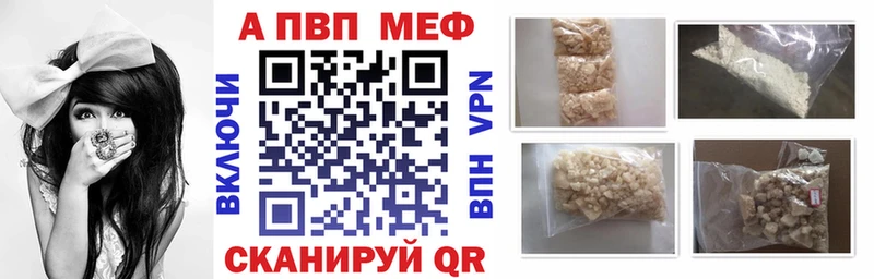Alpha-PVP СК  купить наркоту  Мыски 