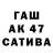 ТГК Wax Five_Putt