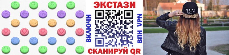 Экстази таблы Мыски