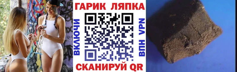 купить   Мыски  Гашиш убойный 
