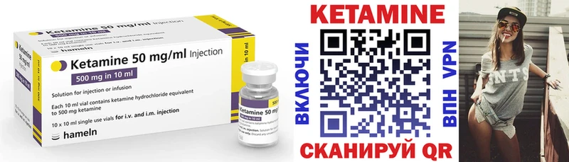 КЕТАМИН ketamine  наркотики  Мыски 