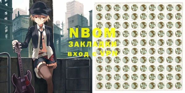 a pvp Богородск