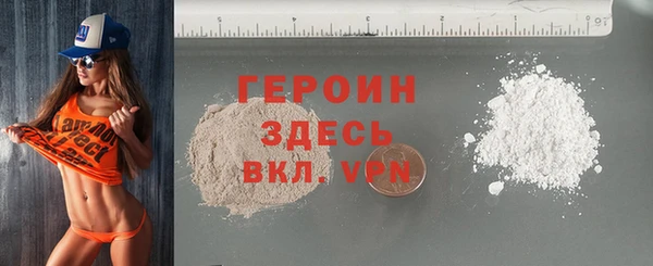 альфа пвп VHQ Белокуриха