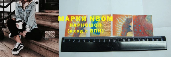 mdma Богородицк