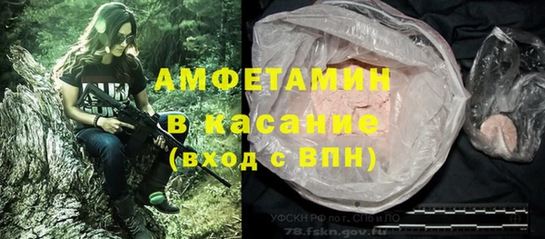 spice Белоозёрский