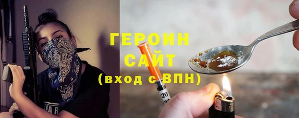 альфа пвп VHQ Белокуриха