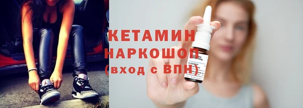 spice Беломорск