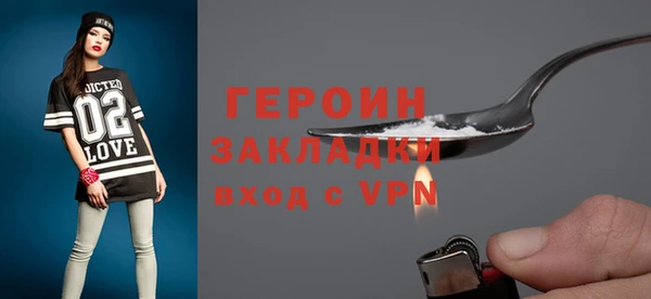 альфа пвп VHQ Белокуриха
