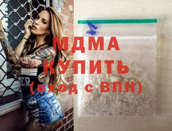 mdma Богородицк