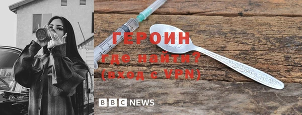 меф VHQ Россошь
