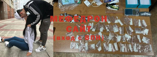 mdma Богородицк