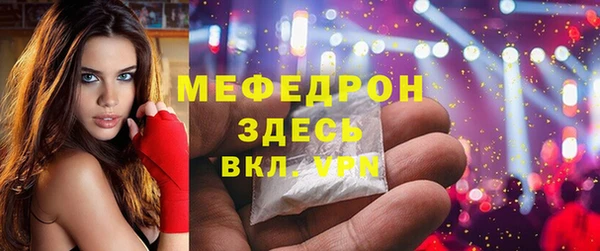 бутират Ростов