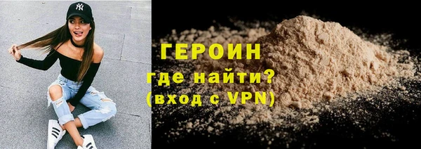 альфа пвп VHQ Белокуриха