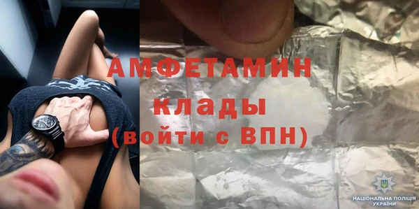 spice Беломорск