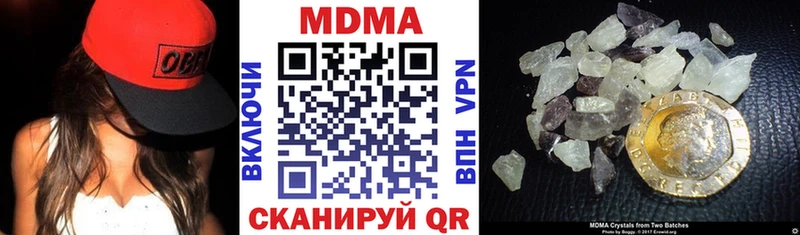 магазин    мега ССЫЛКА  МДМА Molly  Мыски 