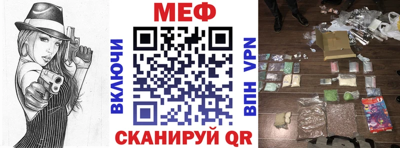 что такое наркотик  Мыски  МЕФ 4 MMC 