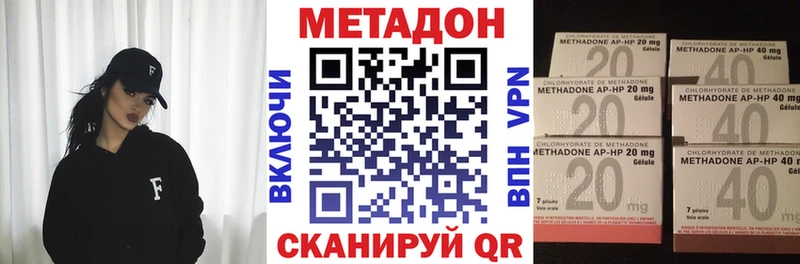 что такое наркотик  Мыски  МЕТАДОН белоснежный 
