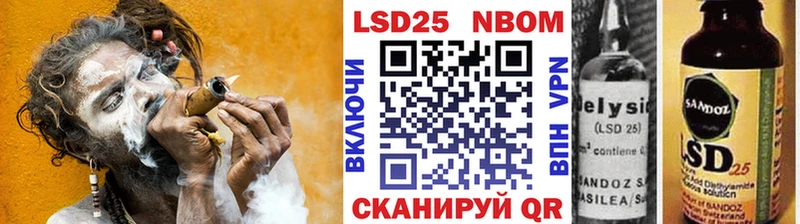 мега вход  Мыски  darknet наркотические препараты  Марки NBOMe 1,8мг 